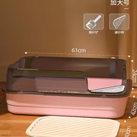 瓜洲牧超大号猫砂盆猫厕所沙盆特大号防外溅大猫咪砂盘屎盆半封闭巨型猫 大61CM-慕斯粉(两件套)+控砂垫板