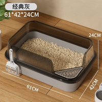 瓜洲牧超大号猫砂盆猫厕所沙盆特大号防外溅大猫咪砂盘屎盆半封闭巨型猫 大61CM-罗马灰(送猫砂铲 漏砂板)