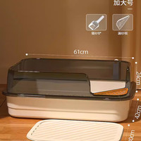 瓜洲牧超大号猫砂盆猫厕所沙盆特大号防外溅大猫咪砂盘屎盆半封闭巨型猫 61CM-米白色(两件套)+控砂垫板