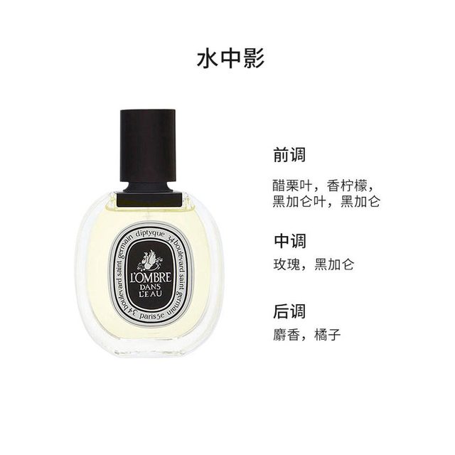 移动端：蒂普提克 希腊无花果中性淡香水 EDT