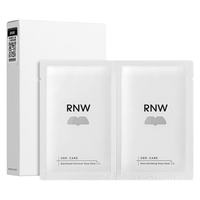 RNW 如薇 鼻贴改善黑头贴粉刺闭口导出液收缩毛孔深层清洁正品男女学生