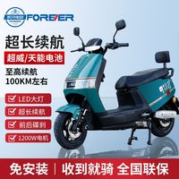 永久电动摩托车2025电摩电动车高速长续航踏板成人电瓶车