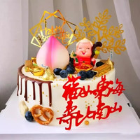 麦巧园玫瑰花爱心水果蛋糕同城配送当日送达 祝寿蛋糕 12英寸（6-10人食用）