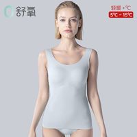 【清仓】舒氧德绒保暖背心女带胸垫一体冬季暖绒打底修身内搭