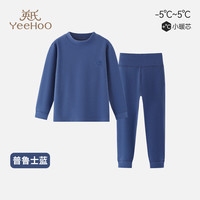  YeeHoO/英氏 儿童保暖内衣  130