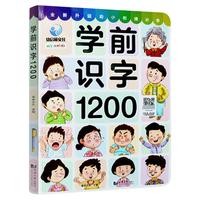 幼学小蝌蚪点读笔官方旗舰店配套绘本学前识字3-6岁幼小衔接早教启蒙幼儿园教材T6儿童认拼音每日阅读练大王