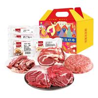  HAO YUE/皓月 谷饲牛肉 牛肉礼盒  礼盒装