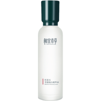 INOHERB 相宜本草 红景天莹透幼白精华水 70ml