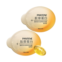 PANTENE 潘婷 深水泡弹PRO-V高浓发膜 滋养型 12ml*2粒
