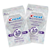 Crest 佳洁士 闪耀炫白牙贴 56贴