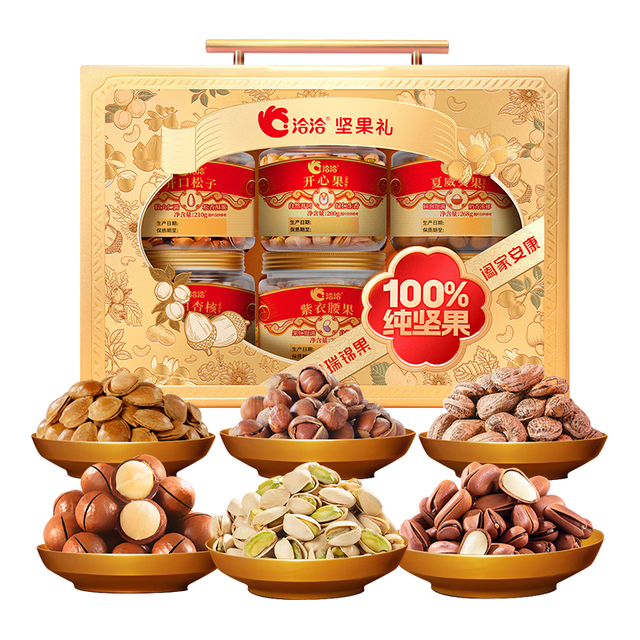 年货大集、今日必买：洽洽 纯坚果礼盒1389g/6罐 买一送一