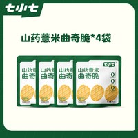 七小七山药养养生吐司三明治面包片早餐即食代餐食品整箱