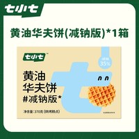 七小七山药养养生吐司三明治面包片早餐即食代餐食品整箱