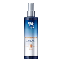美涛（Maestro）美涛清爽保湿强力亮泽强劲定型啫喱水 240ML 8星定型水 240ml