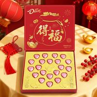 德芙 牛奶巧克力 心语新年款 21粒 礼盒装