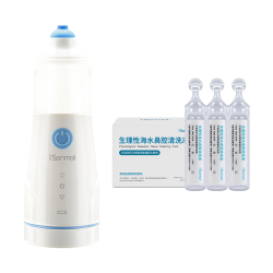 朔茂 洗鼻器儿童专用电动MFNI-03EB