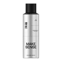MAKE ESSENSE/理然 48小时塑型 男士发胶套装 250ml+80g