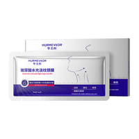  HURMEVKOR/华美科 去颈纹抗皱紧致 玻尿酸颈膜  12g*5袋*2