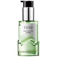 半亩花田 修护干枯毛躁 护发精油  50ml