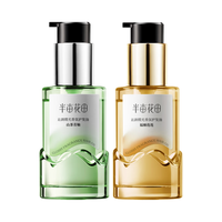 Little Dream Garden/半亩花田 护发精油套装 50ml*2