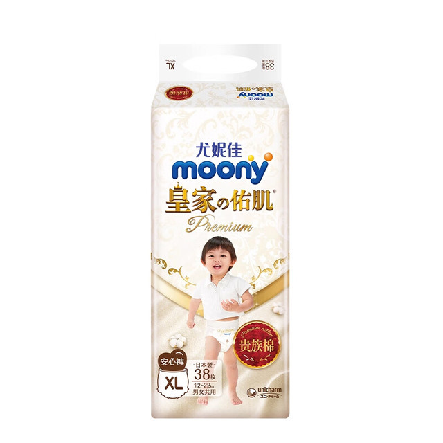 moony 尤妮佳贵族棉皇家佑肌纸尿裤拉拉裤XL38片贵族棉