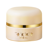 移动端、京东百亿补贴：肤草集 黄芪抗皱紧致眼霜老牌子国货经典护肤品提亮肤色改善暗沉淡化细纹 黄芪抗皱眼霜 30g