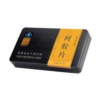 东阿阿胶 旗 金标阿胶片240g  1盒装礼袋装