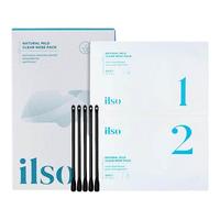 ILSO ilso一苏鼻贴黑头粉刺闭口温和导出液套装毛孔男女导出液黑头学生白头平价去 1盒 5白+5黑