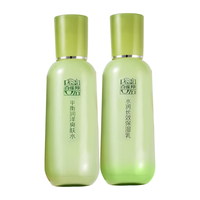  PECHOIN/百雀羚 补水保湿 女士爽肤水套装  200ml