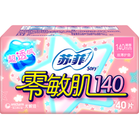 88VIP：苏菲 卫生巾护垫经期前后使用零敏肌丝薄清香姨妈巾140mm