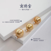 南珠宫 南洋金珠王妃吊坠18K金镶嵌圆强光女款珍珠吊坠 13.0-14.0mm 18K金