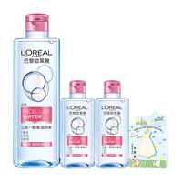巴黎欧莱雅 净颜卸妆系列 三合一卸妆洁颜水