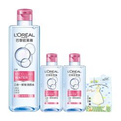 巴黎欧莱雅 净颜卸妆系列 三合一卸妆洁颜水
