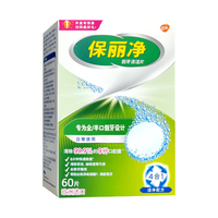 Polident/保丽净 去味 假牙清洁片+刷盒 150片