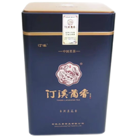 汀溪兰香春采新茶/安徽高山绿茶/兰花香/回甘持久/毫多汤清/ 2025一级高山兰香200g（口粮）
