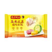 湾仔码头 速冻饺子 早餐速食 生鲜食品 1320G玉米蔬菜猪肉水饺*2