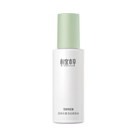  INOHERB/相宜本草 芯净自然系列 保湿补水 毛孔收敛水  120ml