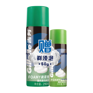 Gillette 吉列 剃须泡沫210g大瓶男士刮胡泡清新柠檬香型 210g剃须泡+50g柠檬泡