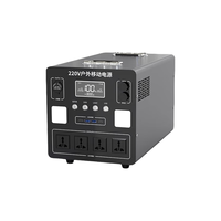  牧空 大容量 移动电源  3000Wh 1800W