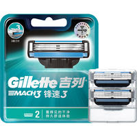 Gillette 吉列 锋速3刀头 2刀头