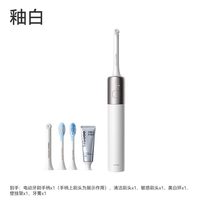 鸿蒙智选 华为智选鸿蒙力博得智能电动牙刷5Pro美白扫振自动情侣生日礼物男