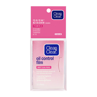 Clean&Clear 可伶可俐 魔力吸油粉膜50片 清爽西柚味只吸油不吸水男女士便携
