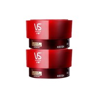 VS/沙宣 垂坠质感系列 发膜 150g*2
