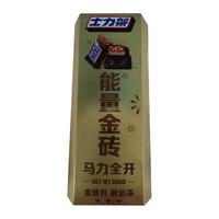 士力架新春金砖礼盒500g*1盒花生夹心巧克力休闲零食糖果送