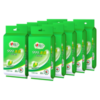 心相印 卫生系列 湿巾 10片*12包