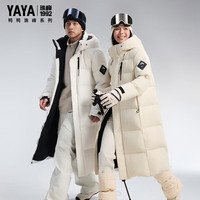 鸭鸭(YAYA)梓渝同款珠峰系列358g羽绒服冬季男女同款时尚长款极寒外套 米白色 L (175)