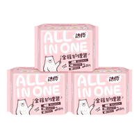 洁伶 全程护理少女卫生巾棉柔/干爽网面日夜套姨妈巾