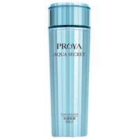 珀莱雅爽肤水(PROYA)水漾肌密柔肤水保湿补水爽肤水保湿水男女滋润细肤水柏泊莱雅官方期舰店官网护肤 水漾肌密细肤水(清爽型)150ml