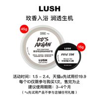 岚舒 官方正品玫园秘境洗护套装 玫瑰沐浴露润肤乳