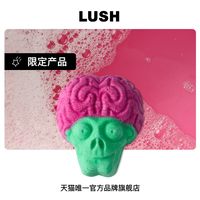 岚舒 官方正品 火星入侵者泡泡浴芭 滋润保湿泡泡浴